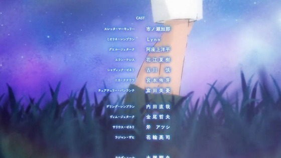 「機動戦士ガンダム 水星の魔女」1話感想 (183)