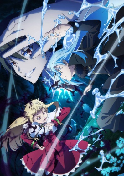 「転生したらスライムだった件」第4期
