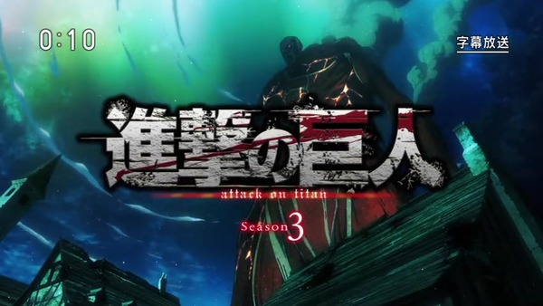 「進撃の巨人」56話感想 (1)