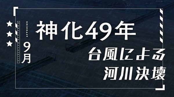 「コンクリート・レボルティオ 超人幻想」22話感想 (81)
