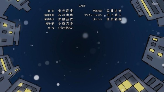「デキる猫は今日も憂鬱」7話感想 (111)