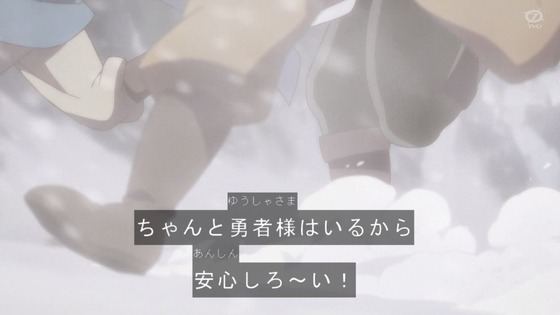 「ダイの大冒険」97話感想 (67)