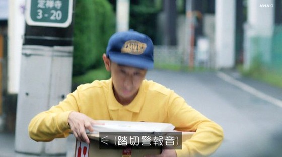 「岸辺露伴は動かない」4話「ザ・ラン」感想 (86)