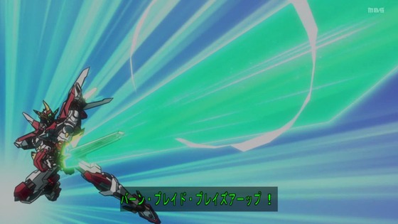 「勇気爆発バーンブレイバーン」1話感想 (63)