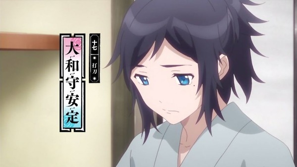 「刀剣乱舞-花丸-」 (23)