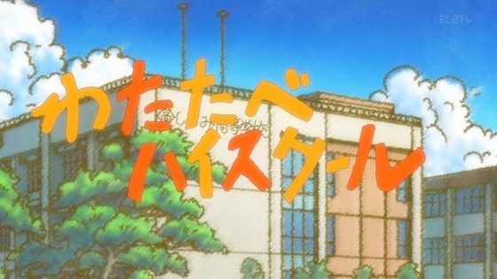 「私を喰べたい、ひとでなし」5話感想 (110)