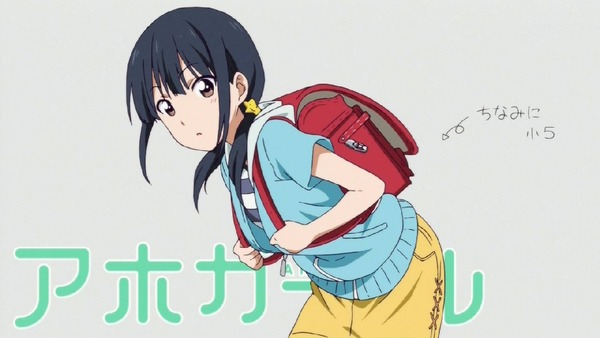 「アホガール」2話 (31)