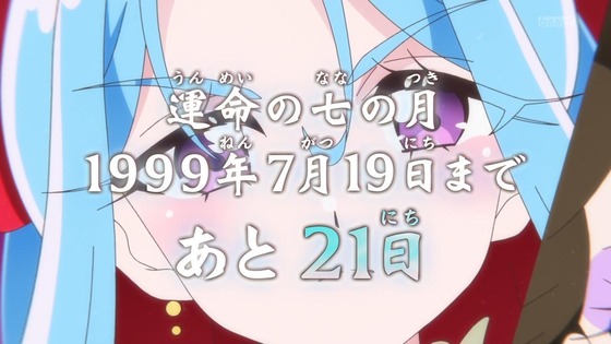 「名探偵プリキュア!」22話感想 (59)