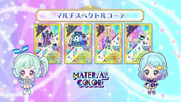 「アイカツフレンズ!」44話感想 (95)