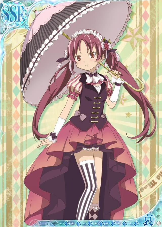 まどマギ (34)