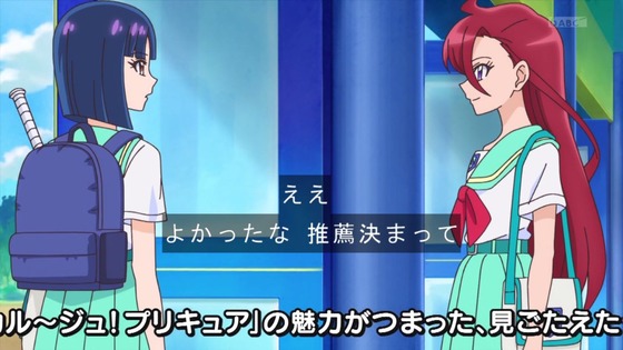 「トロピカル~ジュ!プリキュア」トロプリ 38話感想 (76)