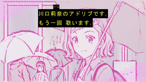 「ウィッチウォッチ」2話感想 (59)