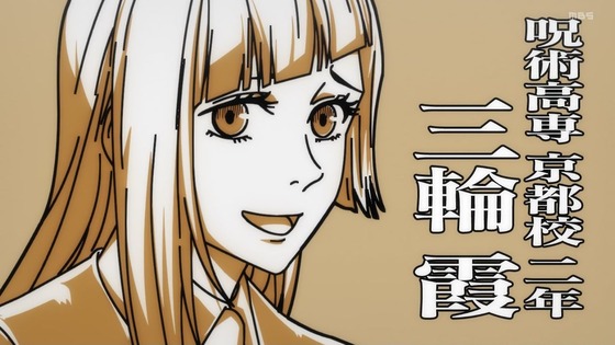 「呪術廻戦」14話感想 (44)