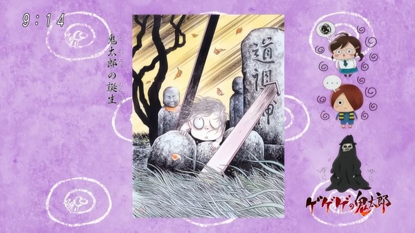「ゲゲゲの鬼太郎」6期 49話感想 (24)