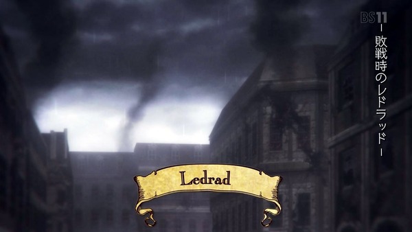 「Fairy gone フェアリーゴーン」1話感想 (10)