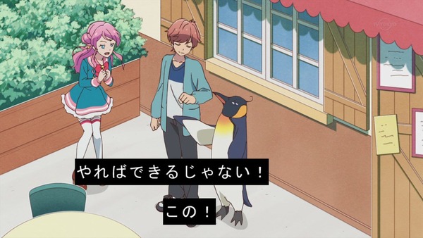 「アイカツフレンズ！」44話感想 (50)