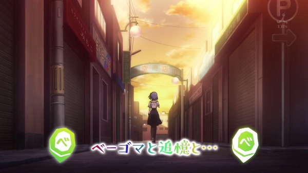 「だがしかし2」3話 (45)