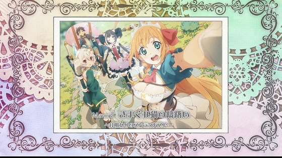 「プリンセスコネクト!ReDive」プリコネ2期 1話感想 (88)