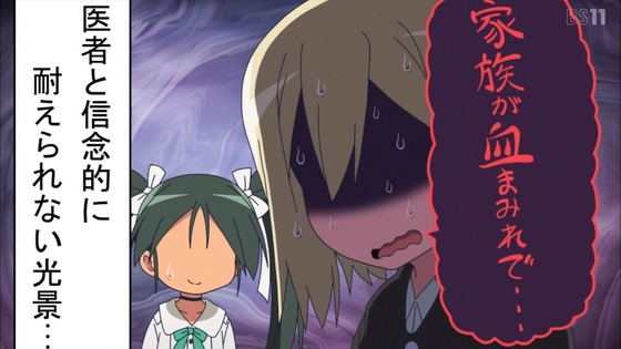 「ワールドウィッチーズ発進しますっ！」9話感想 (41)