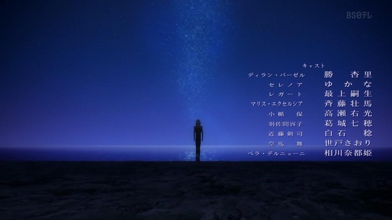 「蒼穹のファフナー THE BEYOND」6話感想 (232)