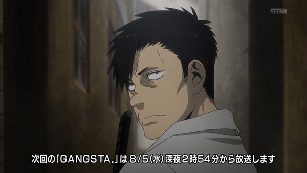 GANGSTA (ギャングスタ」) (97)