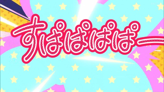 「うる星やつら」5話感想 (8)