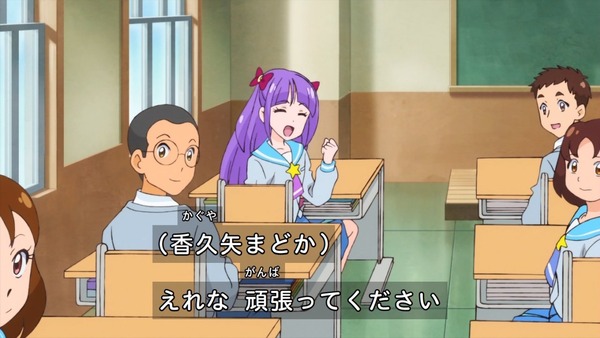 「スター☆トゥインクルプリキュア」39話感想 (7)