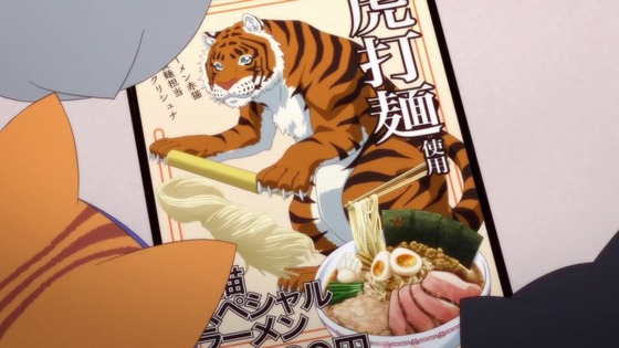 「ラーメン赤猫」3話感想 (9)
