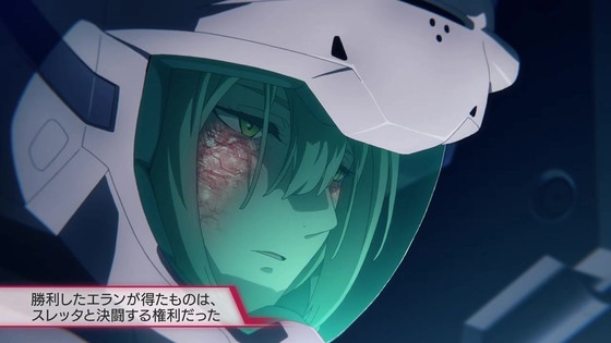 「機動戦士ガンダム 水星の魔女」Season1総復習特番感想 (32)