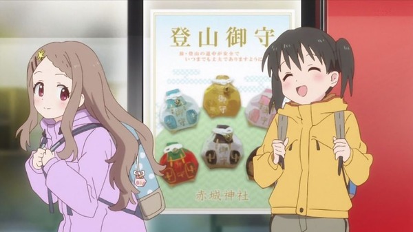 「ヤマノススメ サードシーズン」(3期)9話感想 (36)