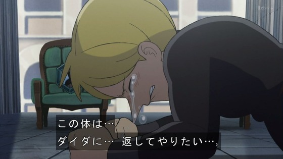 「王様ランキング」21話感想 (73)