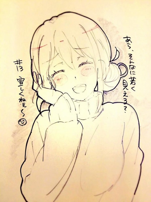 俺ガイル (1)