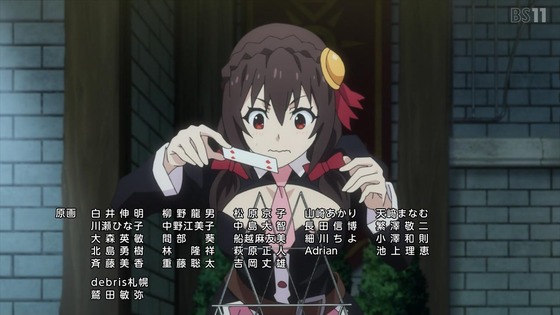 「この素晴らしい世界に祝福を!3」11話感想 最終回 (128)