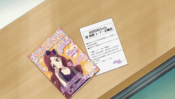 「アイカツスターズ！」 (8)