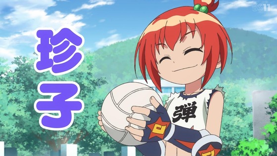 「炎の闘球女 ドッジ弾子」1話感想 (23)