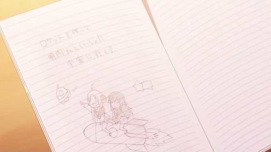 「星屑テレパス」2話感想 (5)
