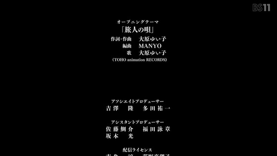 「無職転生 〜異世界行ったら本気だす〜」1話感想 (35)