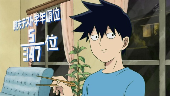 「モブサイコ100 Ⅲ」3期 1話感想 (60)