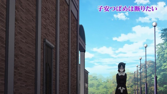 「かぐや様は告らせたい」3期 11話感想 (110)