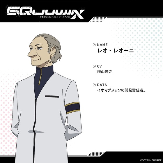 レオ・レオーニLeo LionniCV檜山修之