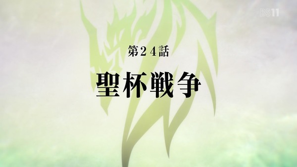 「FateApocrypha」24話 (68)