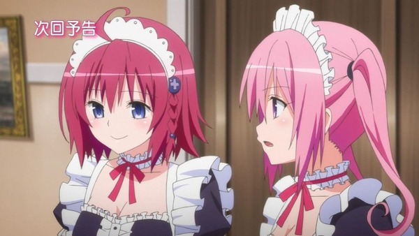 To LOVEる ダークネス 2nd (2)