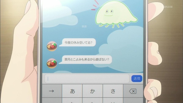 「やがて君になる」3話 感想 (24)