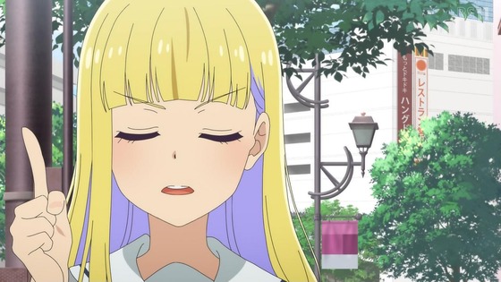 「ヒーラー・ガール」1話感想 (5)