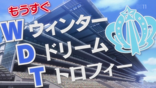 「ウマ娘 プリティーダービー」8話感想 (7)
