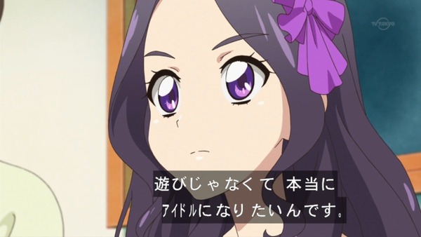 アイカツ! (22)