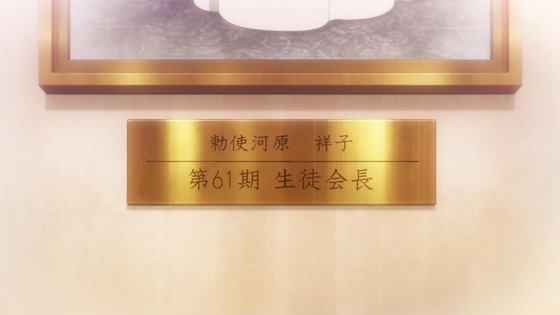 「ロックは淑女の嗜みでして」2話感想 (68)
