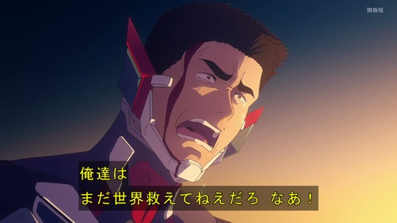 「勇気爆発バーンブレイバーン」11話感想 (80)