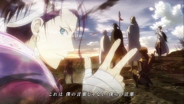 アルスラーン戦記 (4)
