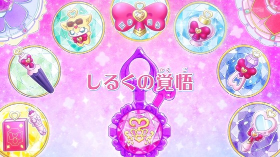 「名探偵プリキュア!」22話感想 (3)